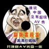 118www118186com
